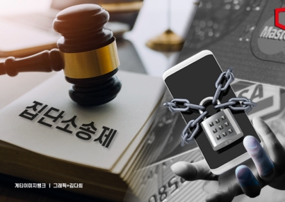 불완전판매·미정산·해킹… 금융권 잇단 소비자 사고에 '집단소송제' 입법 줄이어