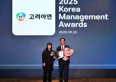 고려아연, 한국경영대상 환경경영 부문 수상
