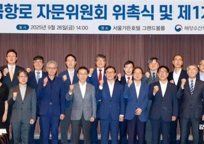 [포토] 해양수산부, 북극항로 자문위원 위촉
