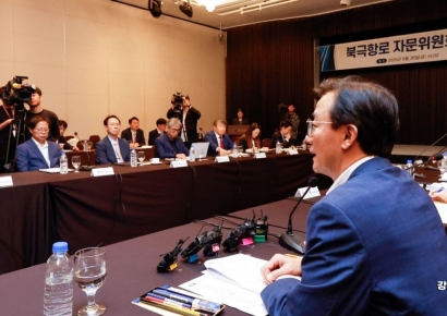 [포토] 해양수산부, 북극항로 자문위원회 제1차 회의 개최