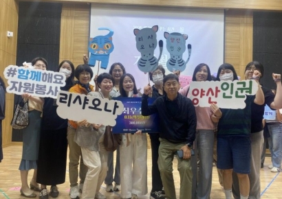 양산시 ‘이주민의 봉사 스토리’, 경남을 감동시키다