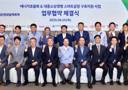 HD현대일렉트릭, 협력사와 협업 강화…최대 7억 3년간 무이자 지원