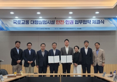 국토교통분야 연구시설 안전하게…진흥원·기관 업무협약