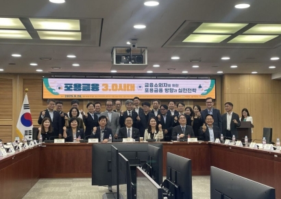 "포용금융 확대 위해 대안신용평가 적극 모색해야"