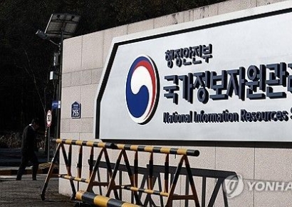 국정자원 리튬배터리 화재… 정부 전산서비스 멈췄다(종합)
