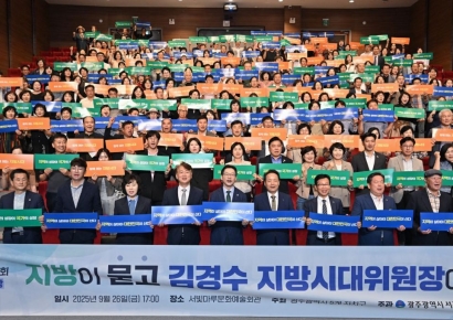 [포토] 광주 서구, 김경수 지방시대위원장 초청 강연