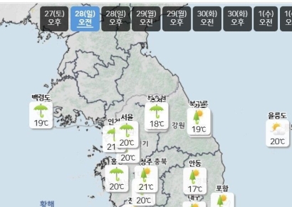 [내일날씨]전국에 비…최저 기온 16도