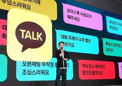 "숏폼 제한했는데 카톡에 뜨다니"…카카오 "차단하려면 가족관계증명서 제출"