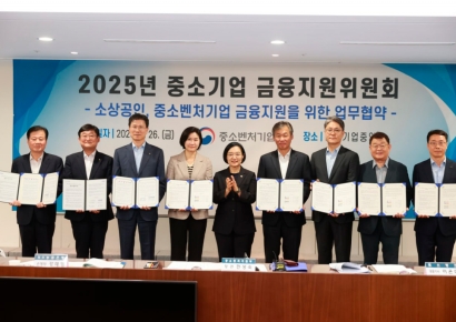 KB국민은행, 중소벤처기업진흥공단과 '생산적 금융공급 강화' MOU
