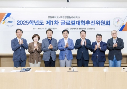 글로컬대학 7곳 신규 지정…지역소멸 대응 거점