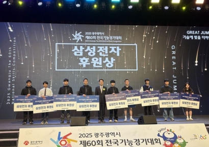 부산 직업계고, 전국기능경기대회 역대 최고 성적 거둬… 메달 23개 획득