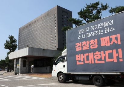 한동훈, 검찰청 폐지에 "한국식 의료보험 없애고 비싼 사보험으로 바뀐 것"