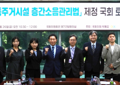 층간소음 갈등, 이제는 법으로…국회서 '통합 관리법' 논의[부동산AtoZ]