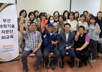 부산과학기술자문단, 부산진구민 대상 AI 교육 실시