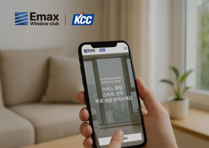 KCC, 창호 비교견적 플랫폼 '이맥스 클럽' 오픈