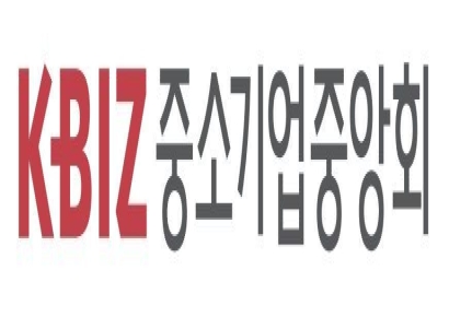 중기중앙회, DX·AX 지원 위한 중장기 전략 논의