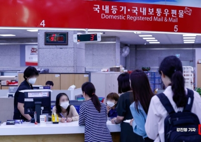 [포토] 우편물 접수 문의 나선 고객들
