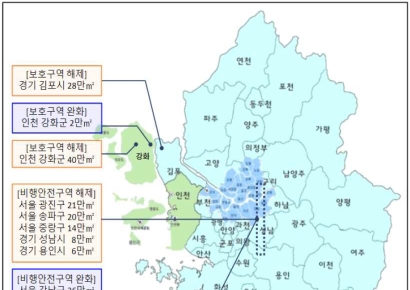 김포·강화 등 '여의도 1.4배 규모' 군사시설보호구역 해제·완화