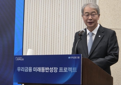 우리금융 생산적 금융에 총 80조 투입…국민성장펀드에 민간 첫 참여