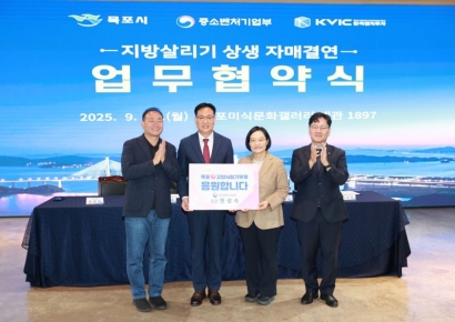 중기부-목포시-한국벤처투자, '지방 살리기' 뜻 모았다
