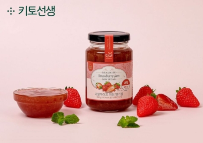 넛지헬스케어 키토선생, '리얼마이즈 저당 딸기잼' 출시