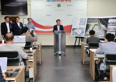 양산시, ‘증산지구 도시개발사업’ 추진상황 발표
