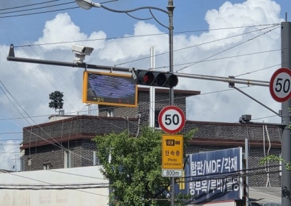 의정부시 , 자금동 꽃동네 스마트 도시로 '스마트빌리지 서비스' 시범 운영