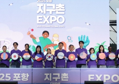 '포항 지구촌 엑스포', 세계 13개국 외국인·시민 5000여명 발길