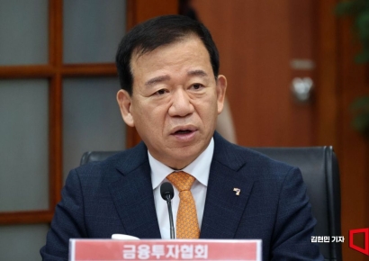 [포토] 서유석 "기업 자금 수요 확대할 자본시장 규제 혁신 필요"