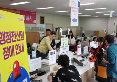 “시민 불편 최소화”…이강덕 포항시장, 국가 행정전산망 장애 대응 현장 점검