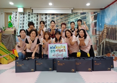부영그룹, 전국 부영 어린이집 교사 849명에 추석 선물