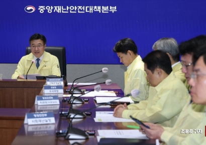 [포토] 윤호중 장관, 국정자원 화재 관련 중대본 주재