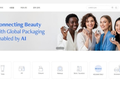 한국콜마, AI 기반 화장품 패키지 검색 플랫폼 론칭
