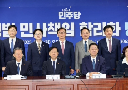 당정 "형법상배임죄 폐지 기본 방향으로…개선방안 마련할 것"