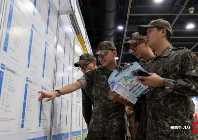 [포토] '대기업 입사 도전~'