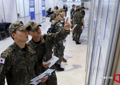 [포토] 제대군인 취업 박람회