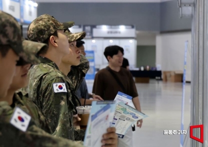 [포토] "제대군인에게 일자리를"