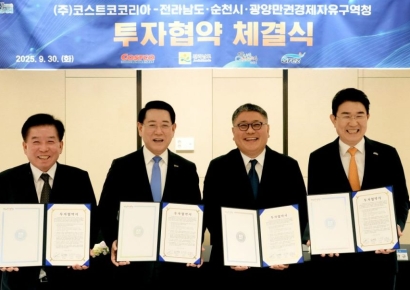 광주·전남 첫 코스트코 순천에 입점…경제 활성화 기대