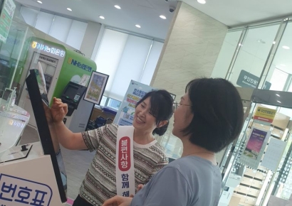 양산시, 민원서비스 안정지원 인력 긴급 투입