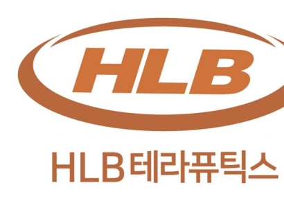 HLB테라퓨틱스, NK치료제 미국 임상 유럽으로 확대