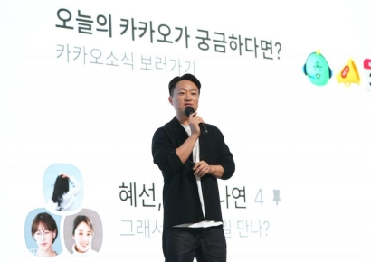 카톡 친구탭 논란에 입 연 홍민택 CPO…"이용자 불편 최소화 우선"