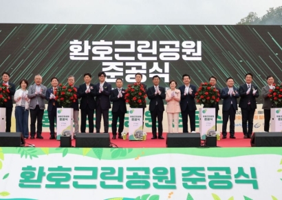 포항시, ‘녹색도시 모델’ 완성… 환호근린공원 준공