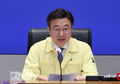 [포토] 윤호중 장관, 국정자원 화재 관련 중대본 회의
