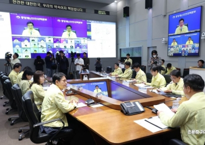 [포토] 윤호중 장관, 국정자원 화재 관련 중대본 회의 주재