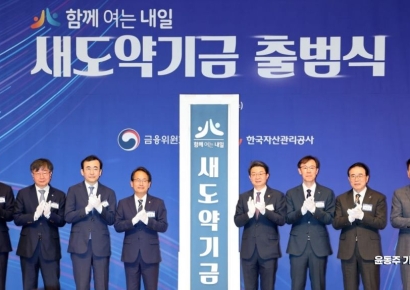 "20%대에 산 채권, 5%엔 못 넘겨"…금융위, 새도약기금 '반쪽' 위기에 대부업계 소집