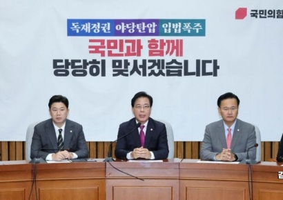 국민의힘 "몸통은 김민석"…'與 종교단체 동원 의혹' 고발키로