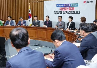 [포토] 국힘 "與 종교단체 활용 의혹 몸통은 김민석…고발 추진"