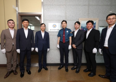 광주경찰청, 산업재해 전담 ‘중대재해 수사팀’ 출범