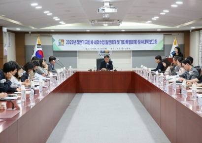 철원군, 지방세·세외수입 징수대책 보고회 개최…체납 해소 집중 추진