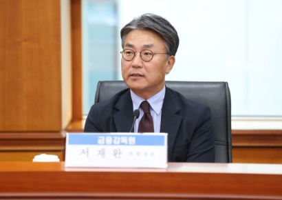 금감원 "증권사 감사도 투자자 보호 중심...봐주기 적발시 제재"